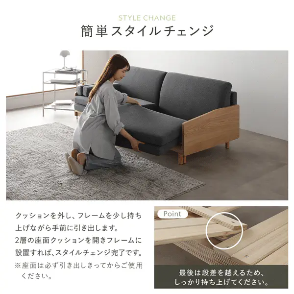 スライドソファベッド『Reinum レイナム』 カバー単品 ダークグレー - Image 10