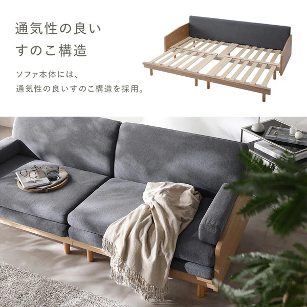 スライドソファベッド『Reinum レイナム』 カバー単品 ダークグレー - Image 11