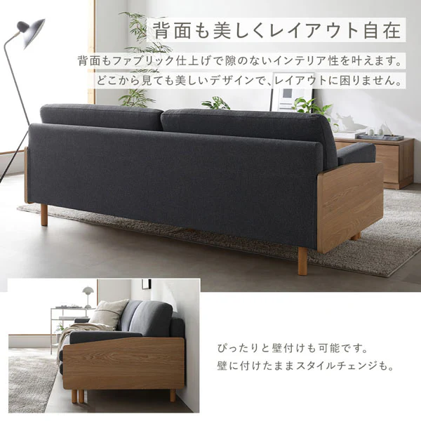 スライドソファベッド『Reinum レイナム』 カバー単品 ダークグレー - Image 14