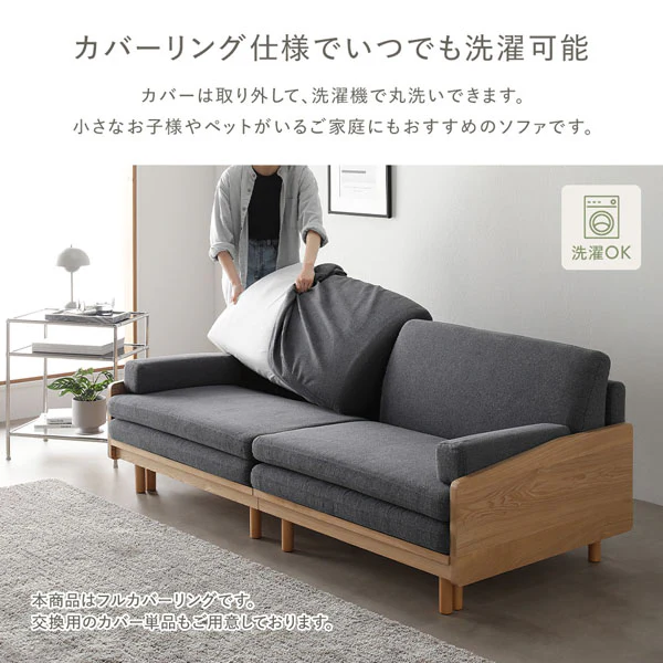 スライドソファベッド『Reinum レイナム』 カバー単品 ダークグレー - Image 17