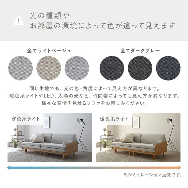 スライドソファベッド『Reinum レイナム』 カバー単品 ダークグレー - Image 24