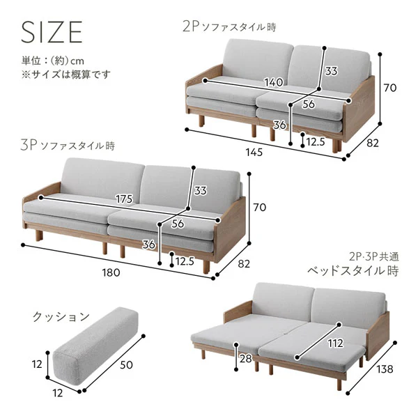 スライドソファベッド『Reinum レイナム』 カバー単品 ダークグレー - Image 25