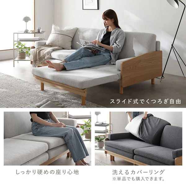 スライドソファベッド『Reinum レイナム』 カバー単品 ダークグレー - Image 5