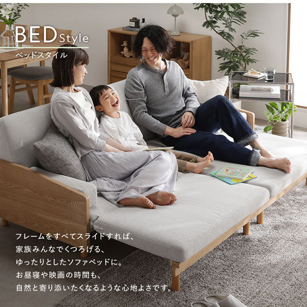 スライドソファベッド『Reinum レイナム』 カバー単品 ダークグレー - Image 8