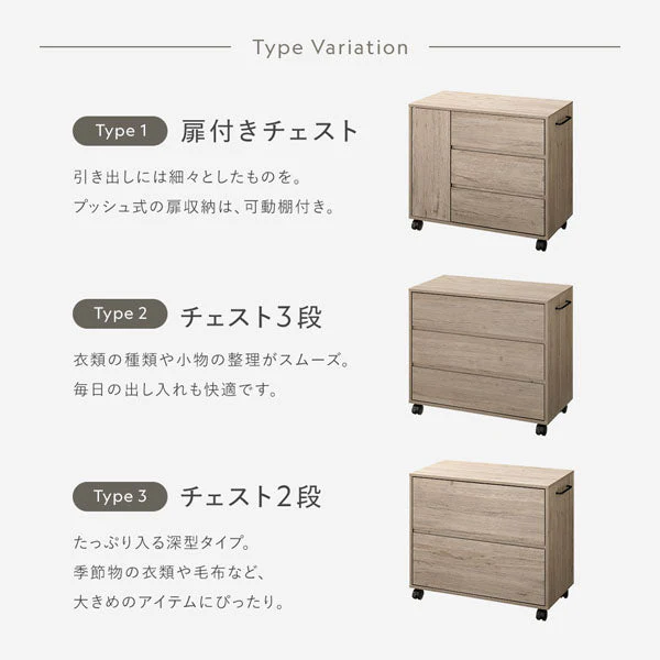 キャスター付き 収納チェスト 『Jorina ジョリナ』 チェスト2段 ストーングレー - Image 8