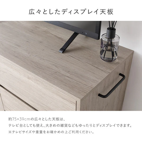 キャスター付き 収納チェスト 『Jorina ジョリナ』 チェスト3段 ストーングレー - Image 24