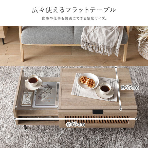 ラタン調ローテーブル（幅95cm） 『WEAVA ウィーヴァ』 - Image 11