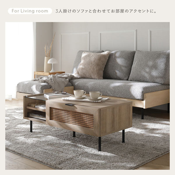 ラタン調ローテーブル（幅95cm） 『WEAVA ウィーヴァ』 - Image 13