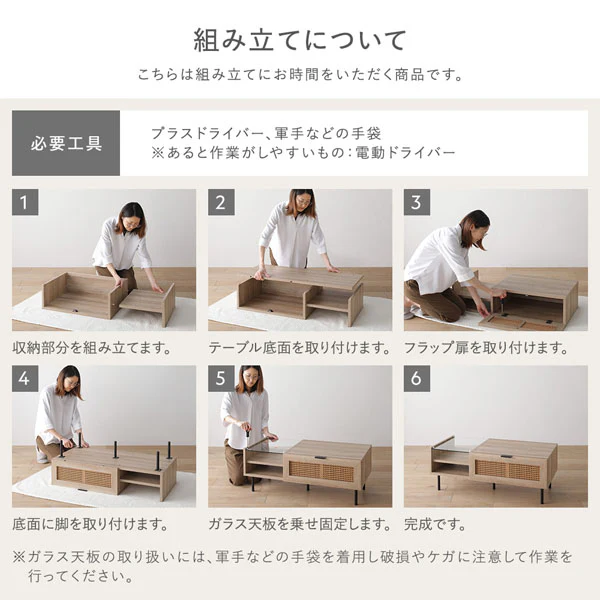 ラタン調ローテーブル（幅95cm） 『WEAVA ウィーヴァ』 - Image 17