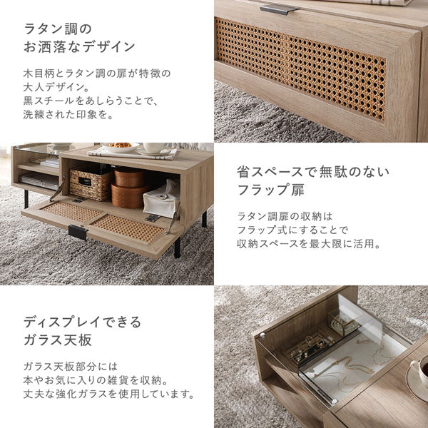 ラタン調ローテーブル（幅95cm） 『WEAVA ウィーヴァ』 - Image 2