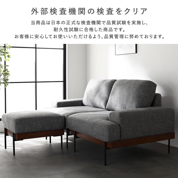 デザインソファ 『Ludvik ルドヴィク』 オットマン 単品 ベージュ - Image 26