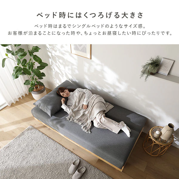 ソファベッド 『Solis ソリス』 フルサイズ ミックスブラウン スチール脚 - Image 10