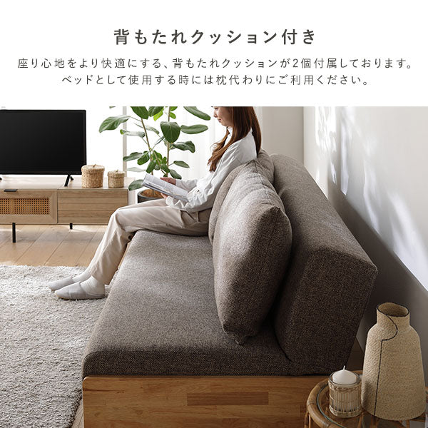 ソファベッド 『Solis ソリス』 フルサイズ ミックスブラウン スチール脚 - Image 12