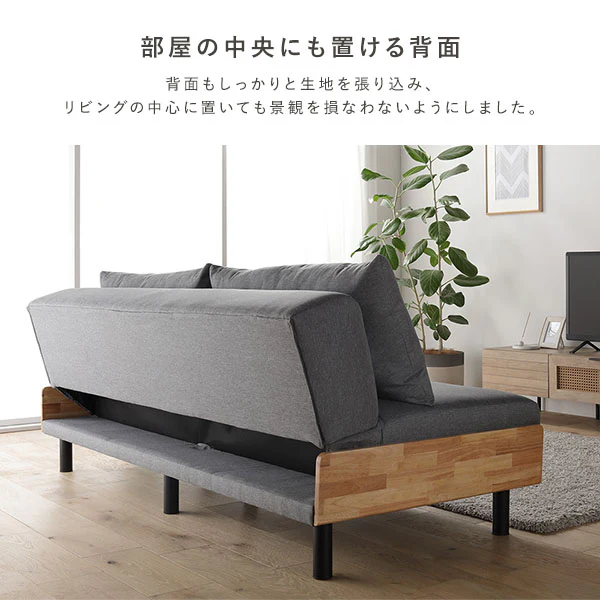 ソファベッド 『Solis ソリス』 フルサイズ ミックスブラウン スチール脚 - Image 13