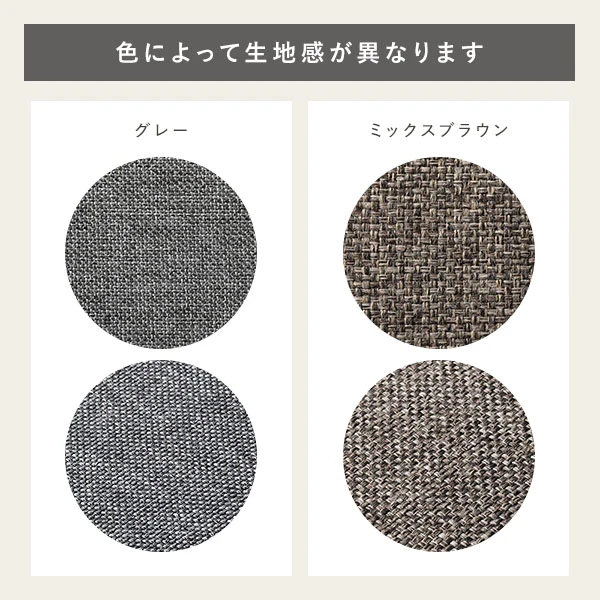 ソファベッド 『Solis ソリス』 フルサイズ ミックスブラウン スチール脚 - Image 18
