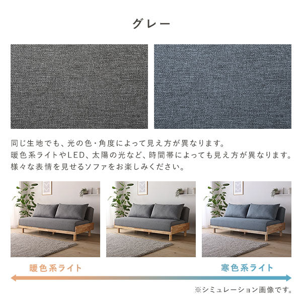 ソファベッド 『Solis ソリス』 フルサイズ ミックスブラウン スチール脚 - Image 20