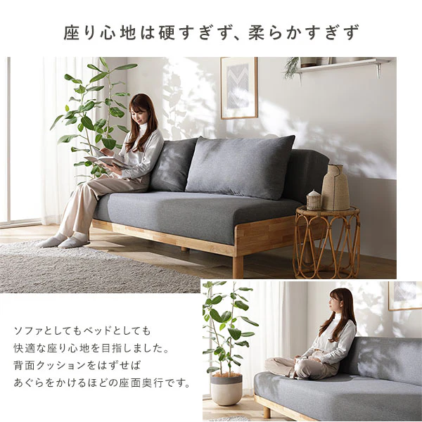 ソファベッド 『Solis ソリス』 フルサイズ ミックスブラウン スチール脚 - Image 7