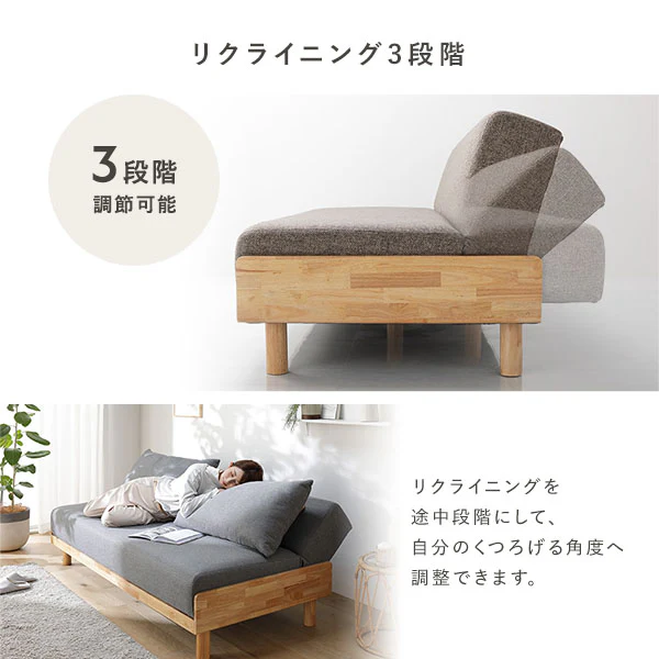 ソファベッド 『Solis ソリス』 フルサイズ ミックスブラウン スチール脚 - Image 9