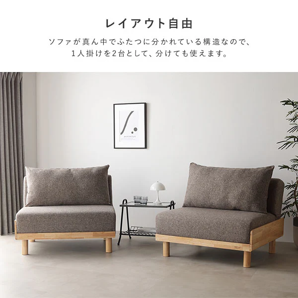 ソファベッド 『Solis ソリス』 分割タイプ グレー スチール脚 - Image 14