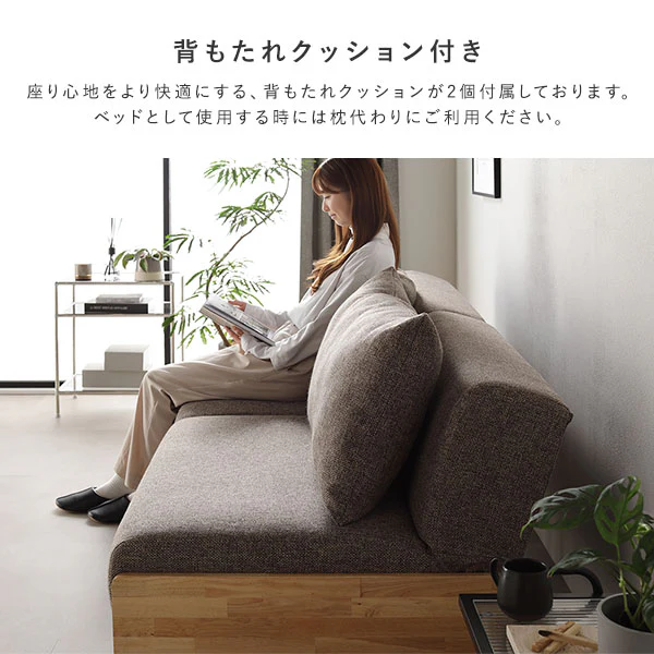 ソファベッド 『Solis ソリス』 分割タイプ グレー スチール脚 - Image 16