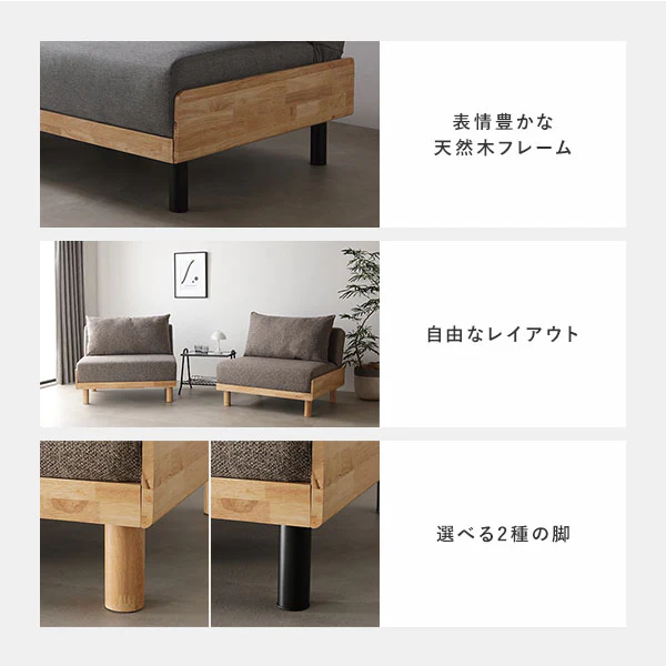 ソファベッド 『Solis ソリス』 分割タイプ グレー スチール脚 - Image 5