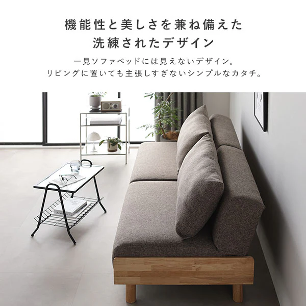 ソファベッド 『Solis ソリス』 分割タイプ グレー スチール脚 - Image 7