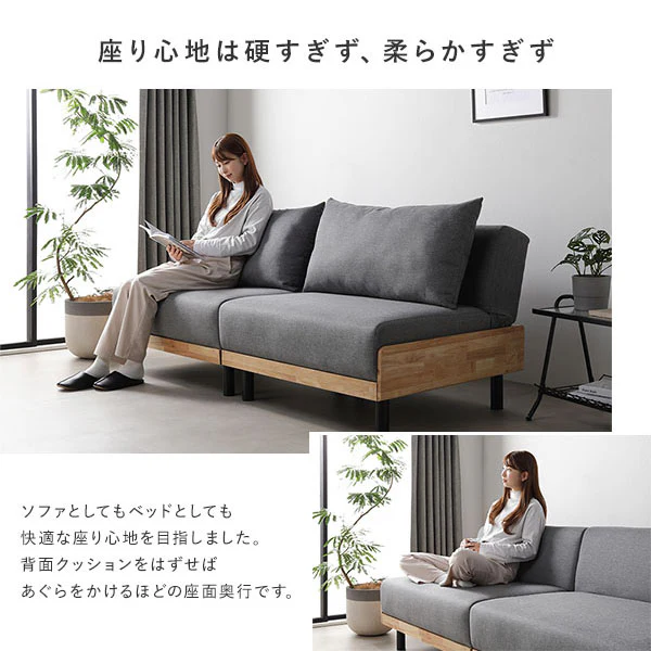 ソファベッド 『Solis ソリス』 分割タイプ グレー スチール脚 - Image 8
