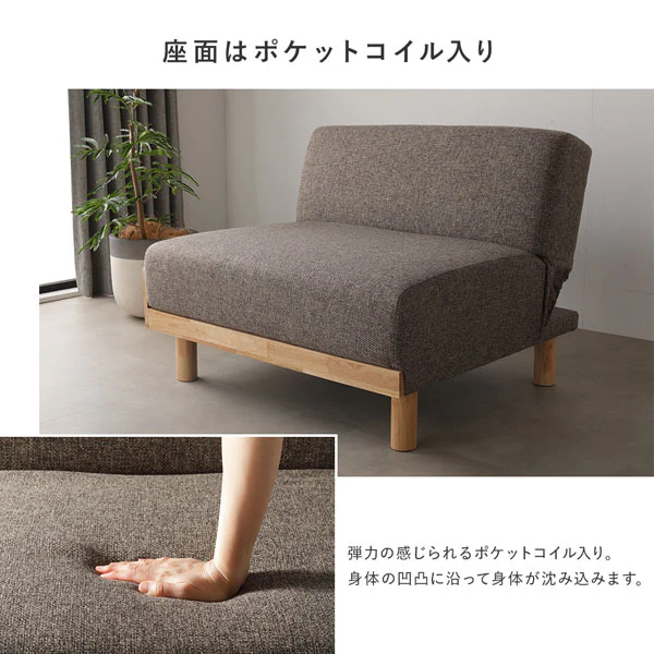 ソファベッド 『Solis ソリス』 分割タイプ グレー スチール脚 - Image 9