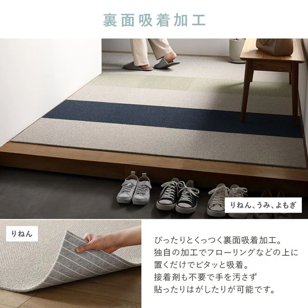 日本製 洗えるタイルカーペット 防ダニ 防音 40cm幅 10mm厚【ループパイル】 もり - Image 10