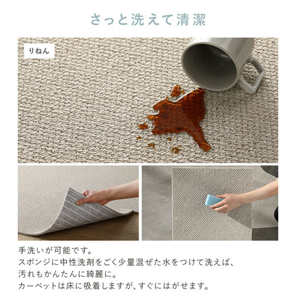 日本製 洗えるタイルカーペット 防ダニ 防音 40cm幅 10mm厚【ループパイル】 もり - Image 13