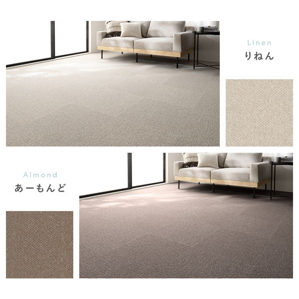 日本製 洗えるタイルカーペット 防ダニ 防音 40cm幅 10mm厚【ループパイル】 もり - Image 17