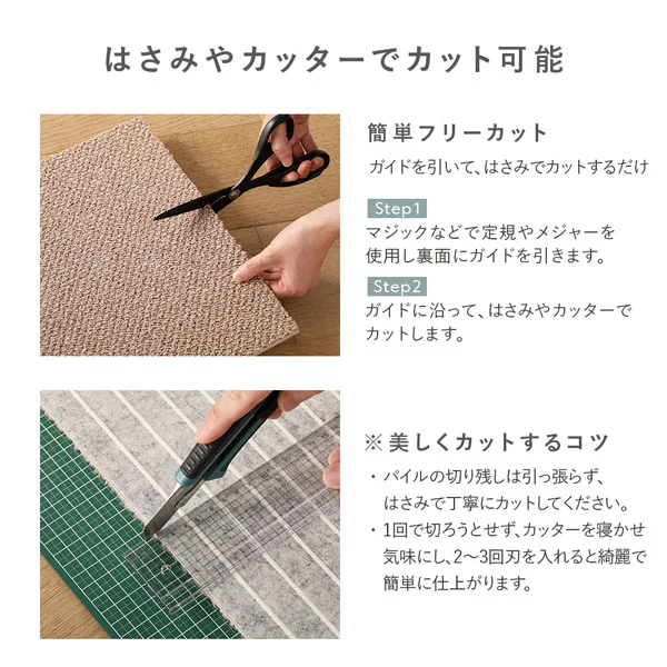 日本製 洗えるタイルカーペット 防ダニ 防音 40cm幅 10mm厚【ループパイル】 もり - Image 22
