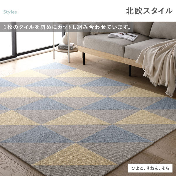 日本製 洗えるタイルカーペット 防ダニ 防音 40cm幅 10mm厚【ループパイル】 もり - Image 23