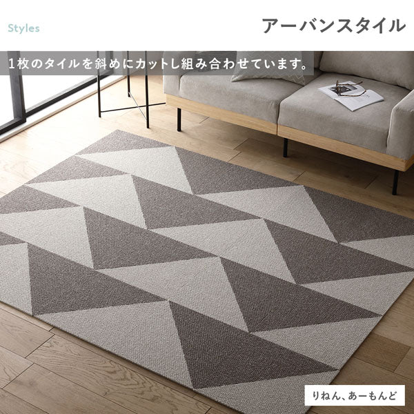日本製 洗えるタイルカーペット 防ダニ 防音 40cm幅 10mm厚【ループパイル】 もり - Image 24