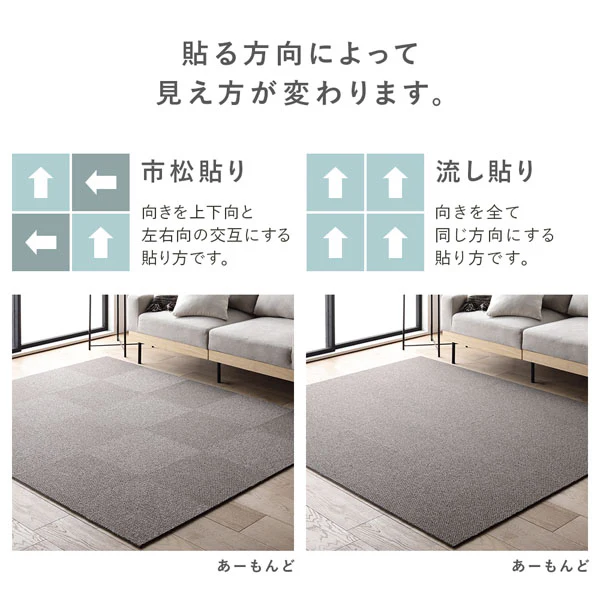 日本製 洗えるタイルカーペット 防ダニ 防音 40cm幅 10mm厚【ループパイル】 もり - Image 28