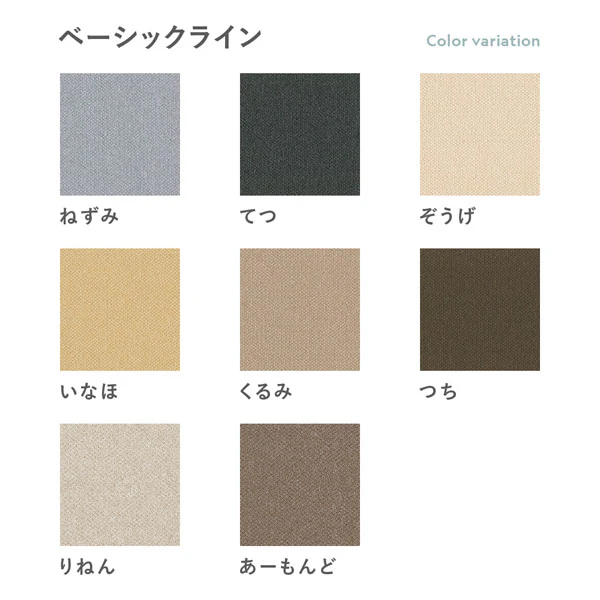 日本製 洗えるタイルカーペット 防ダニ 防音 40cm幅 10mm厚【ループパイル】 もり - Image 3