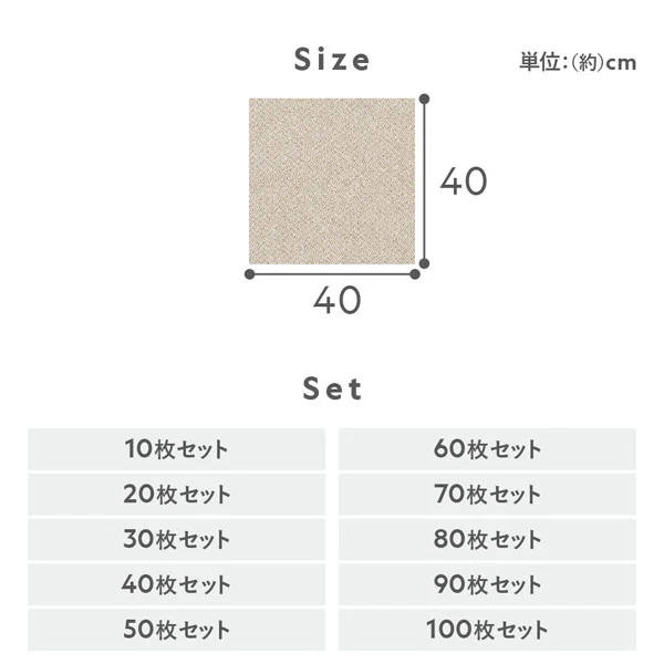日本製 洗えるタイルカーペット 防ダニ 防音 40cm幅 10mm厚【ループパイル】 もり - Image 30