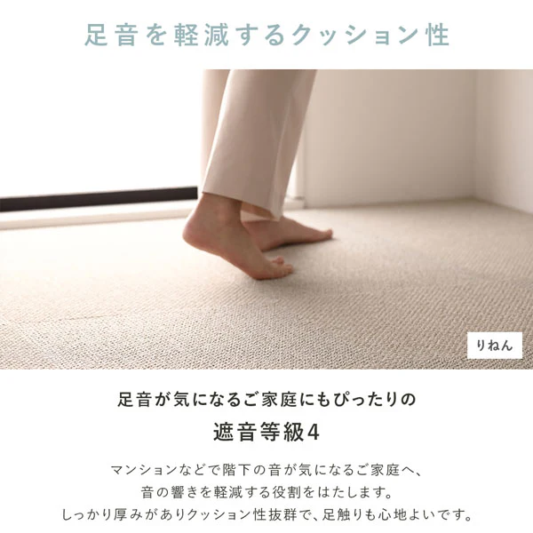 日本製 洗えるタイルカーペット 防ダニ 防音 40cm幅 10mm厚【ループパイル】 もり - Image 7