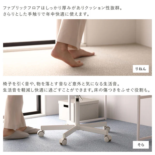 日本製 洗えるタイルカーペット 防ダニ 防音 40cm幅 10mm厚【ループパイル】 もり - Image 9