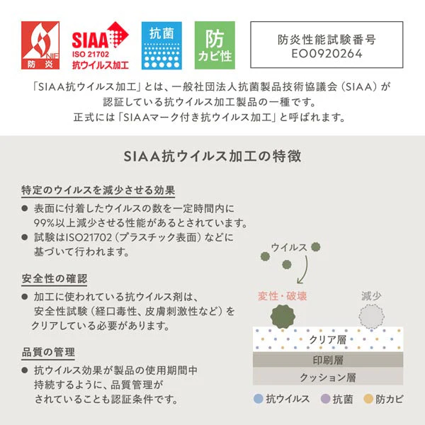日本製クッションフロア ビガーウォルナット - Image 9