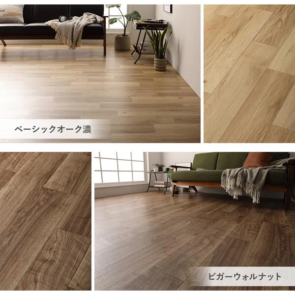 日本製クッションフロア ミッドナイトオーク - Image 5