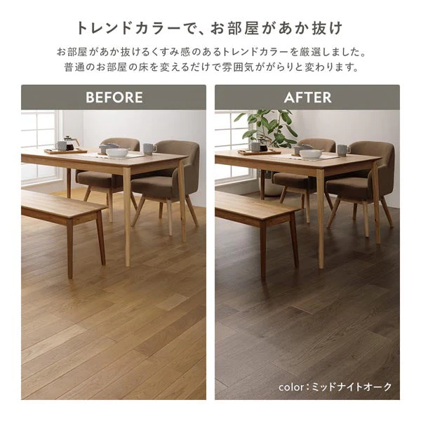 日本製クッションフロア モルタル - Image 12