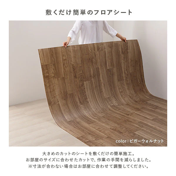 日本製クッションフロア シャムリーオーク - Image 11