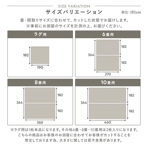 日本製クッションフロア シャインストーン - Image 10