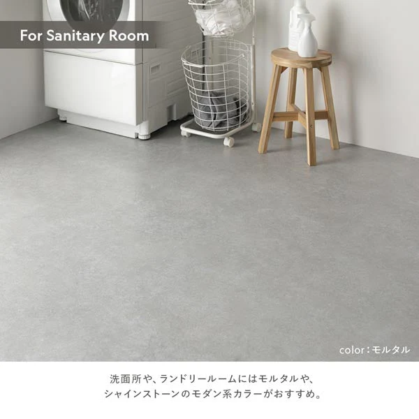 日本製クッションフロア シャインストーン - Image 17