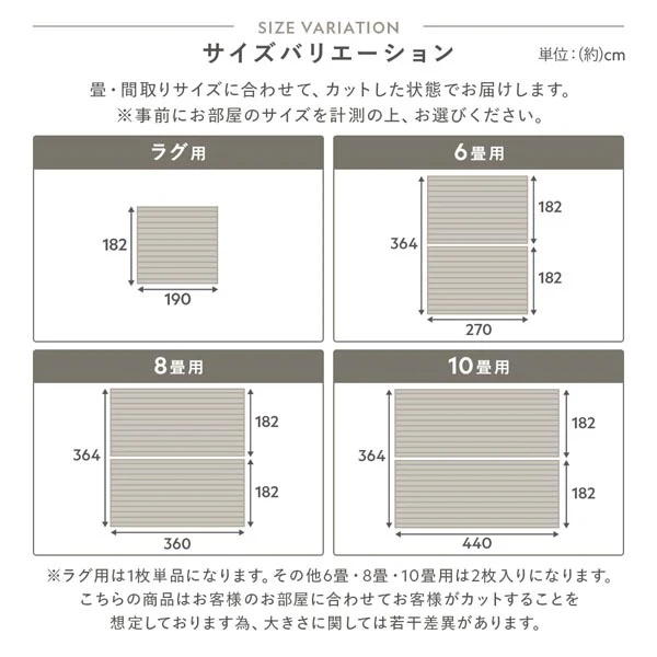 日本製クッションフロア専用滑り止めシール 単品 - Image 11