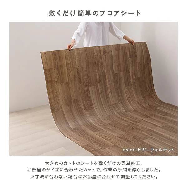 日本製クッションフロア専用滑り止めシール 単品 - Image 12