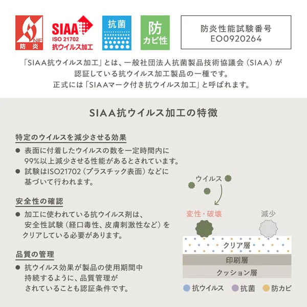 日本製クッションフロア専用滑り止めシール 単品 - Image 10