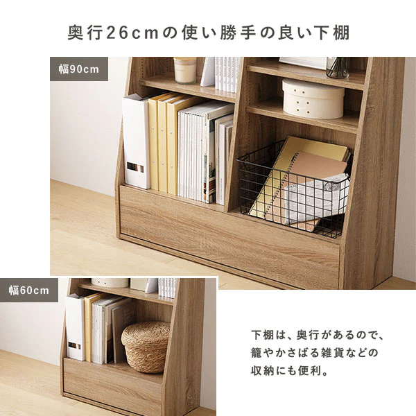 【幅60×高さ175cm】引き出し付き本棚 薄型ブックシェルフ ハイタイプ ダークブラウン - Image 10