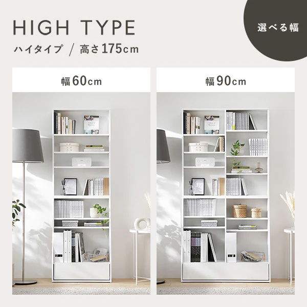 【幅60×高さ175cm】引き出し付き本棚 薄型ブックシェルフ ハイタイプ ダークブラウン - Image 5
